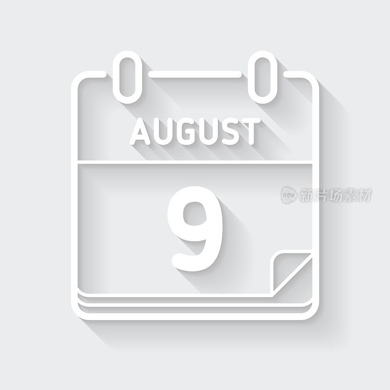 8月9日。图标与空白背景上的长阴影-平面设计