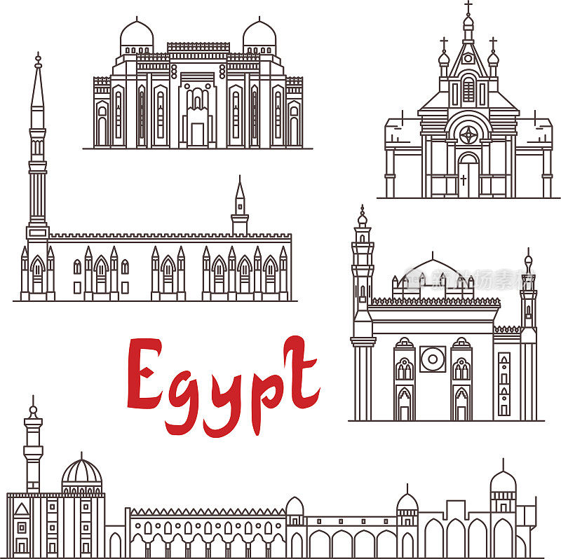 埃及的历史地标和景点