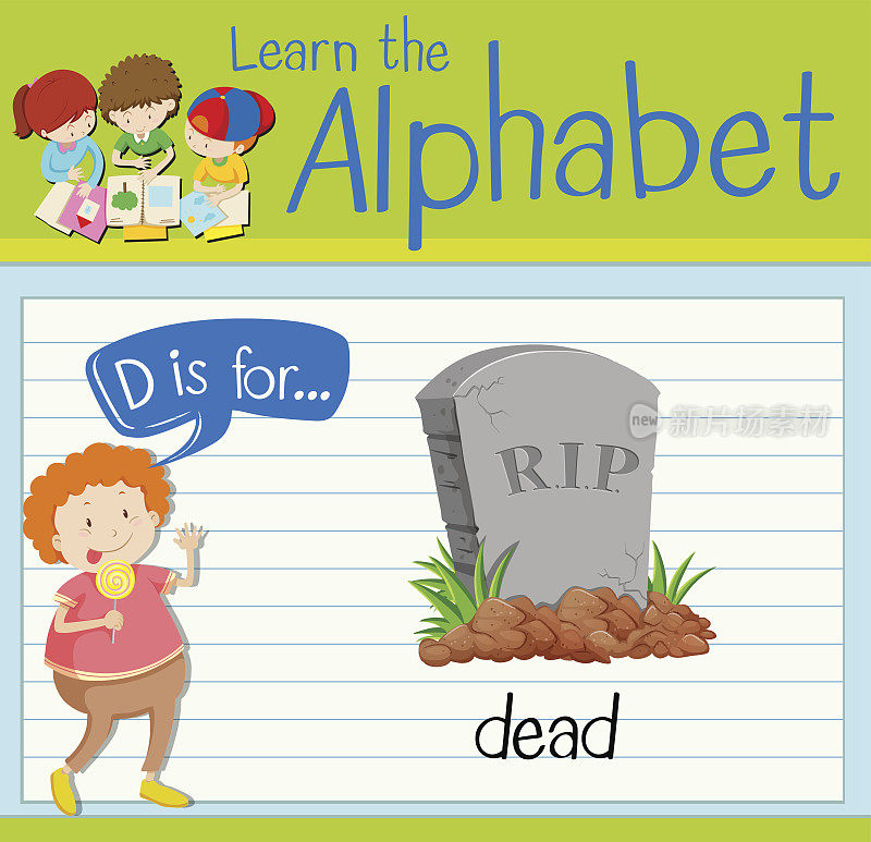 识字卡片上的字母D代表死亡