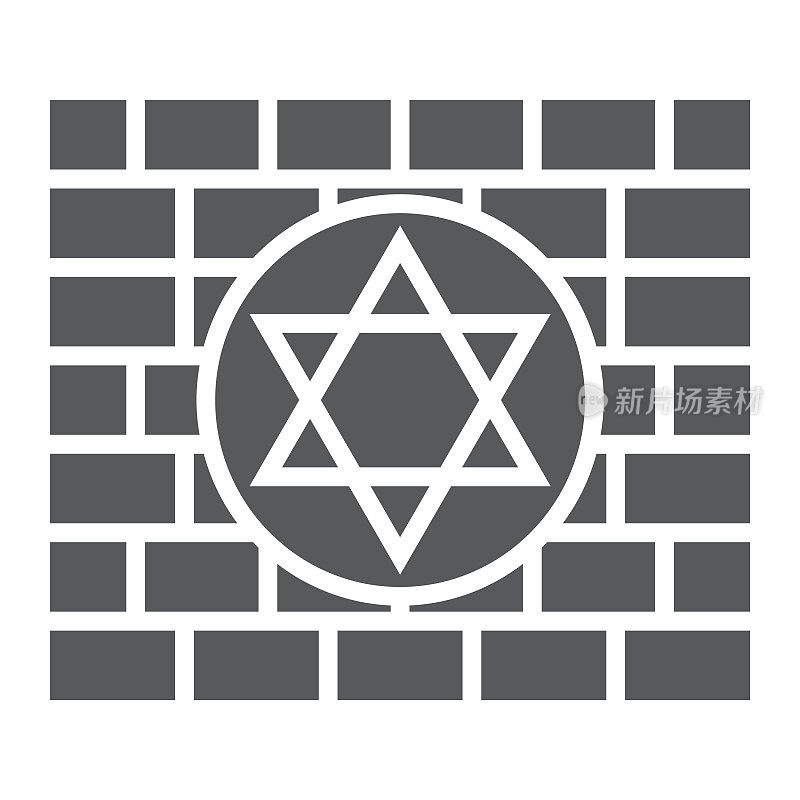 科特尔象形文字图标，宗教和犹太教，犹太墙标志，矢量图形，白色背景上的立体图案。