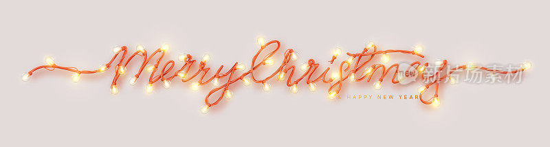 圣诞祝福语逼真的3d铭文从圣诞彩灯装饰花环。节日快乐刻字装饰灯。水平网页海报，网站的标题。矢量图