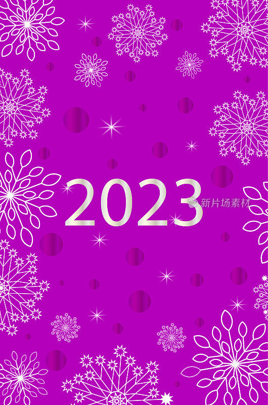 2023年圣诞和新年快乐节日设计