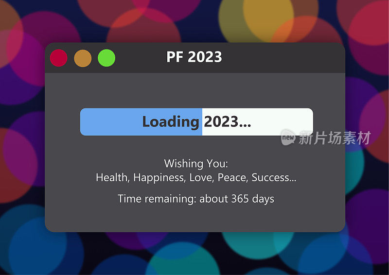 电脑加载条上的彩灯2023年新年快乐的背景。
