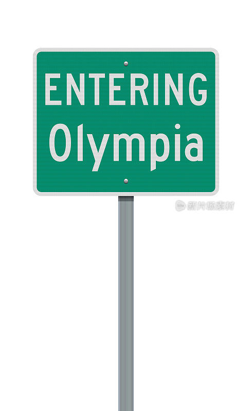 奥林匹亚进入道路标志