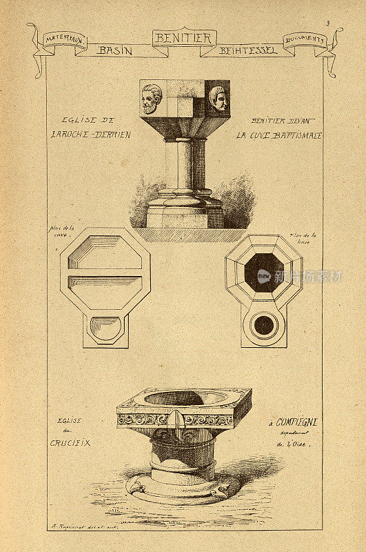 建筑盆，圣水字体，贝尼蒂埃，建筑史，装饰和设计，艺术，法国，维多利亚，19世纪
