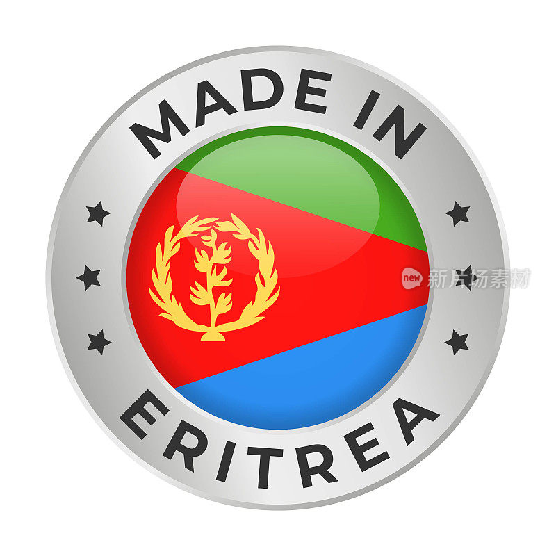 在厄立特里亚制造-矢量图形。圆形银色标签徽章，印有厄立特里亚国旗和厄立特里亚制造的文字。白底隔离