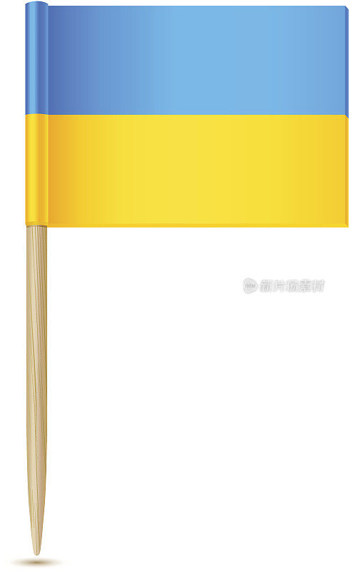 乌克兰国旗牙签