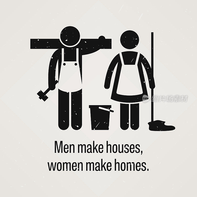 男人造房子，女人造房子
