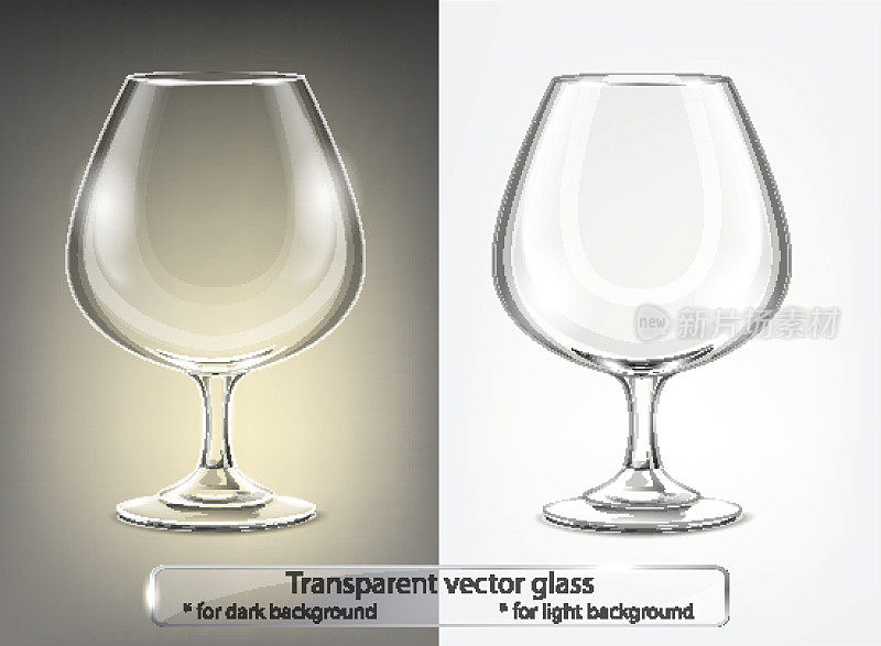 透明矢量玻璃高脚杯为黑暗和光明的背景