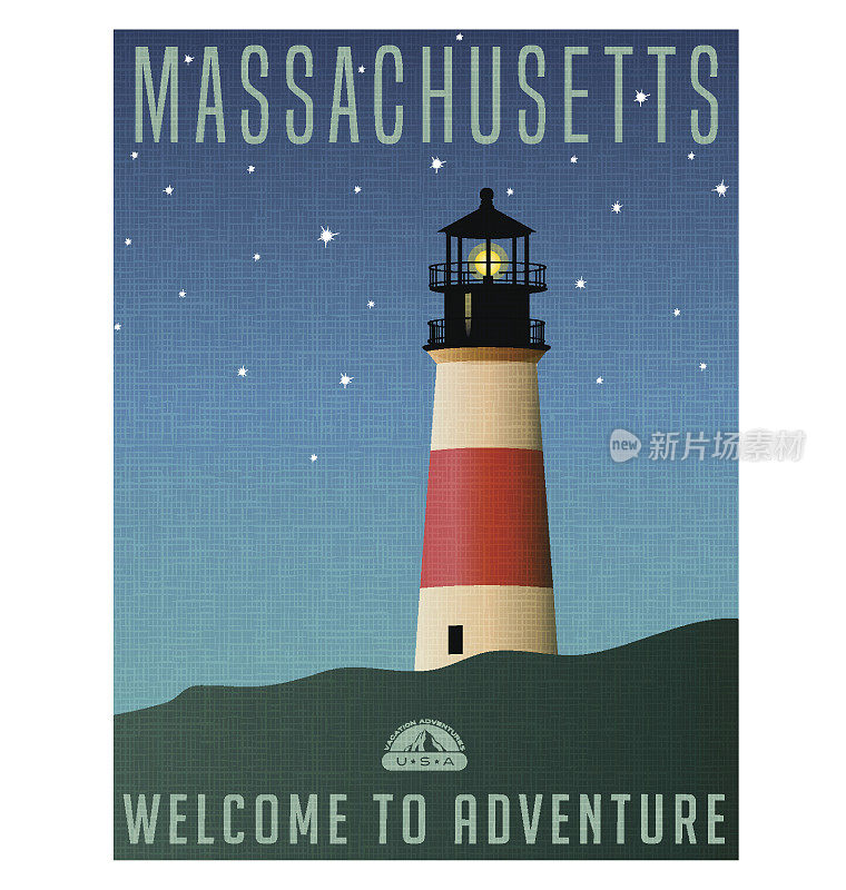 美国马萨诸塞州的旅行海报或行李贴纸。风景插图的灯塔在南塔开特岛晚上与星空。
