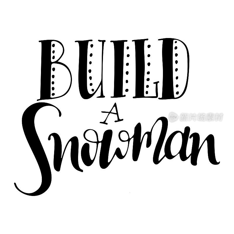 建立一个雪人。手写现代毛笔字母。书写脚本刻字。用于设计的矢量元素