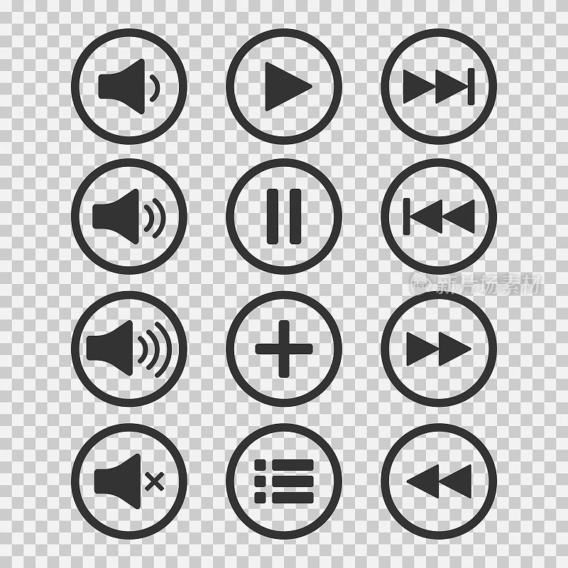 音频图标。声音按钮。播放按钮。停顿的迹象。用于web或应用程序的符号。矢量插图。