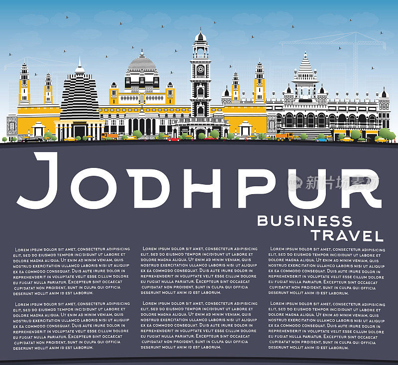 焦特布尔印度城市天际线与彩色建筑，蓝天和复制空间。