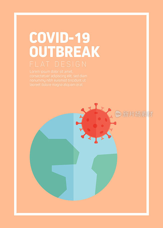 冠状病毒2019-nCoV概念矢量插图