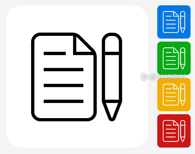 带有铅笔图标的文档