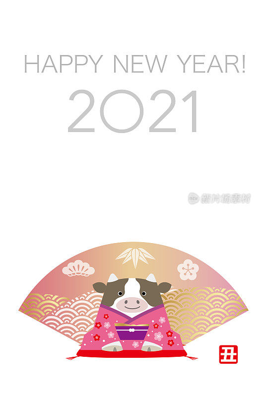 2021年，牛年，新年贺卡向量模板与一头穿着和服的牛。