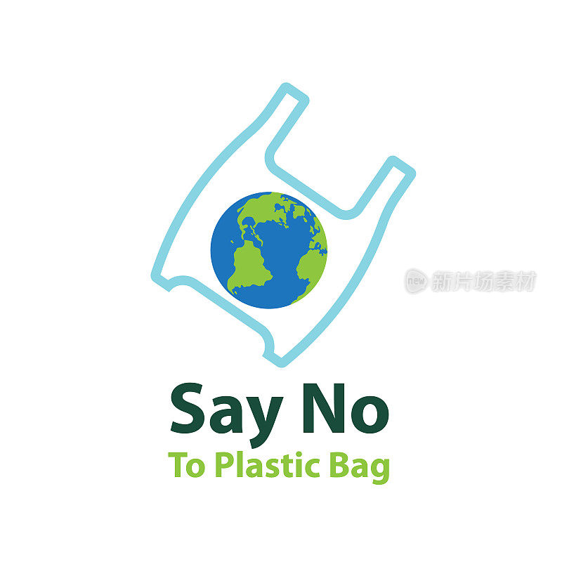 拒绝塑料袋