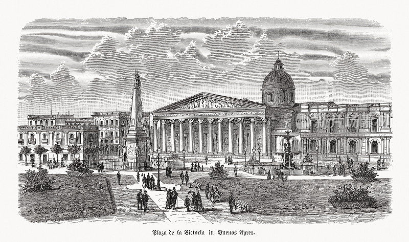 五月广场，阿根廷布宜诺斯艾利斯，木刻，1893年出版