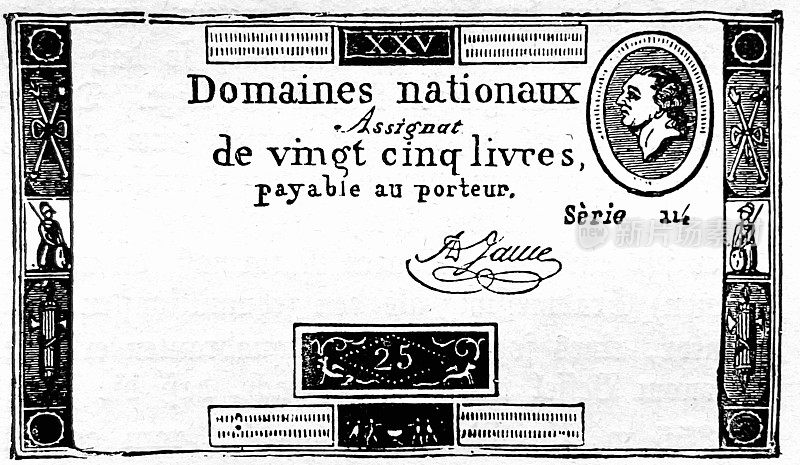 法国大革命时期的纸币
