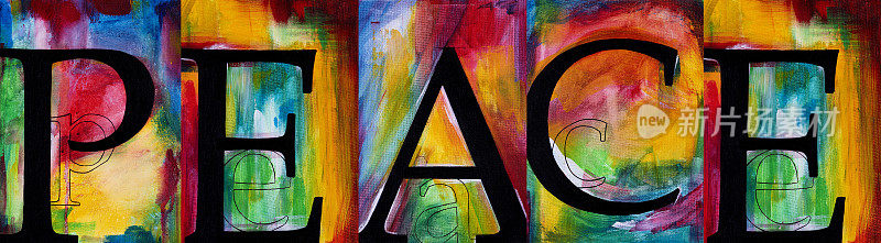 和平字母字母印刷彩色抽象画