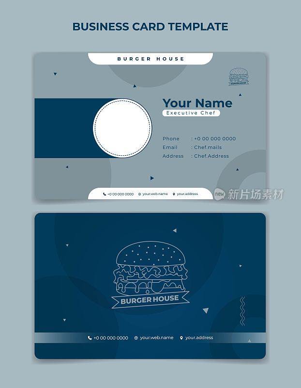 蓝色身份证，简单的圆形和汉堡设计。餐厅身份证设计。