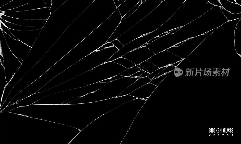 破碎的玻璃与现实的裂缝黑色。破碎的屏幕纹理为您的设计目标。可编辑的矢量图