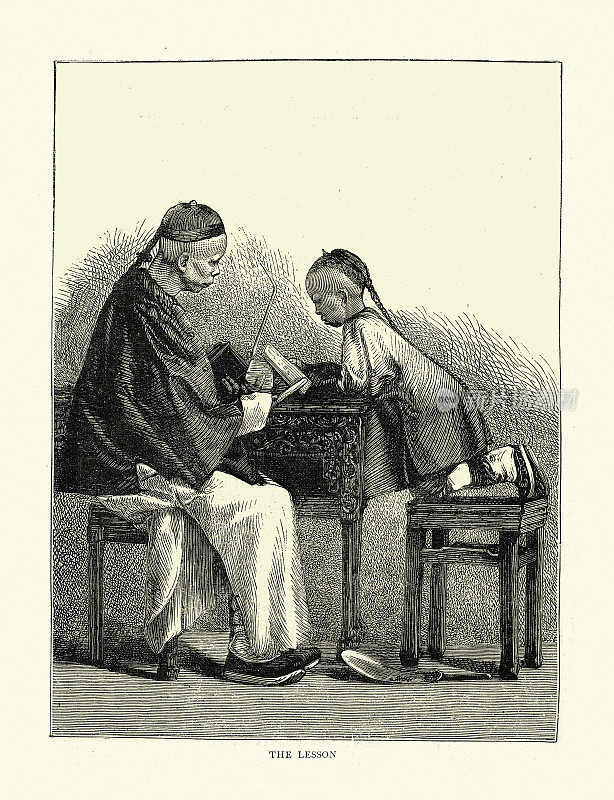 中国老师和他的年轻学生，这一课，中国，1870年代的教育，19世纪