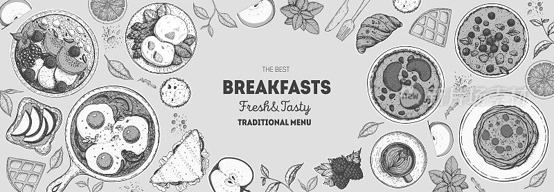早餐、早午餐草图设计元素，俯视图食物。早餐菜单设计。早餐和早午餐的菜肴收集。复古手绘草图，矢量插图。雕刻风格。