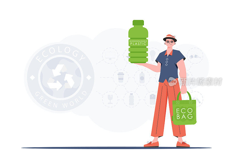 生态理念，关爱环境。一名男子手里拿着一个由可生物降解塑料制成的瓶子。时尚趋势矢量插图。
