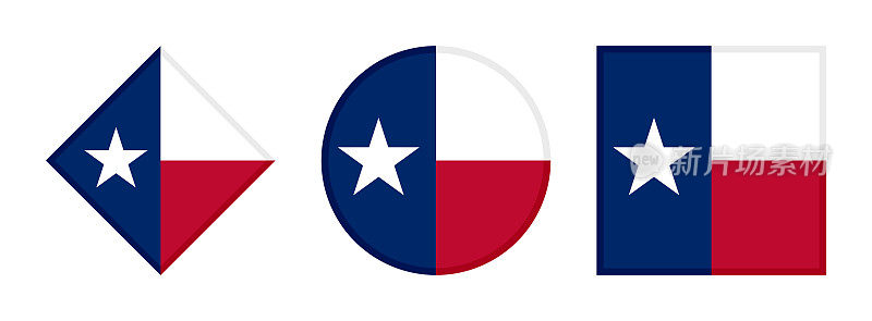 德州旗帜图标设置。白色背景隔离