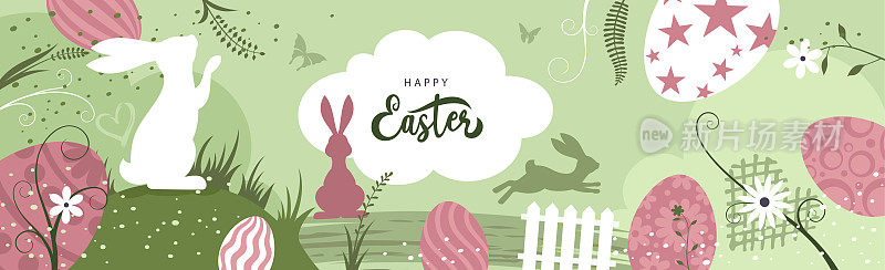 快乐复活节旗帜概念设计。可爱的复活节兔子。