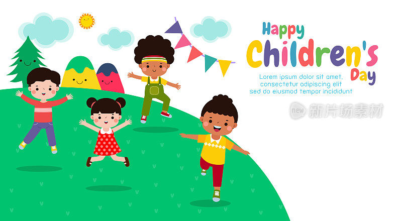 儿童节快乐的概念，它是庆祝每年，壁纸背景海报与快乐的孩子矢量插图