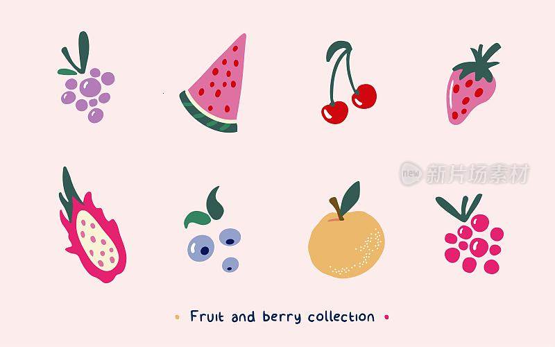 收集水果和浆果病媒。手绘剪贴画的覆盆子，蓝莓，黑莓，樱桃，草莓，西瓜，火龙果，橙子