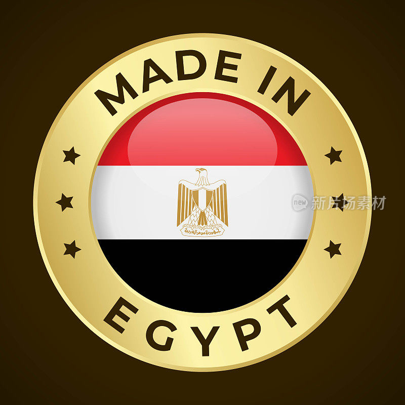 埃及制造-矢量图形。圆形金色标签徽章徽章，带有埃及国旗和埃及制造的文字。暗背景隔离