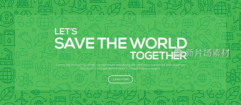 一起拯救世界-绿色图案风格的网页横幅设计