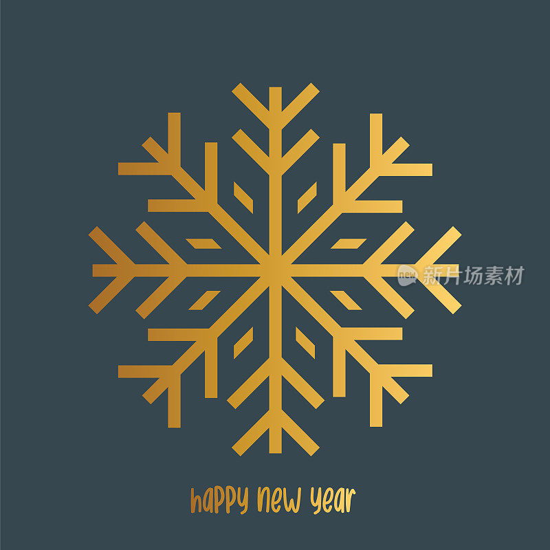 新年快乐。雪的形状。节日贺卡模板。股票插图