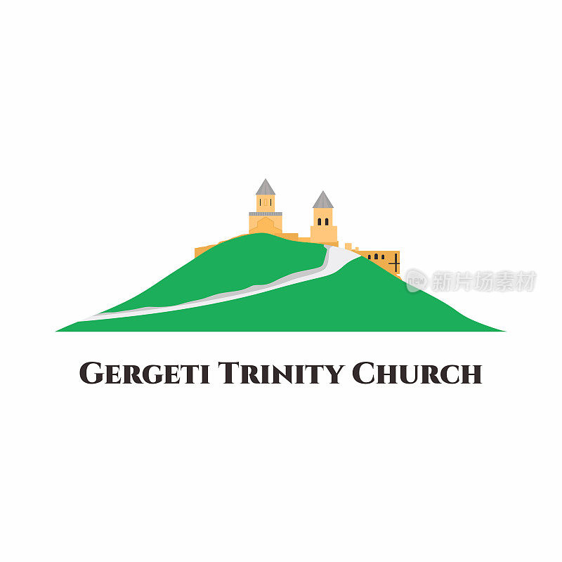 乔治亚州Gergeti三一教堂。这是格盖蒂村附近的圣三一教堂的流行名称。这是一个很棒的地方，有着令人惊叹的美丽景色。旅游度假。平面向量