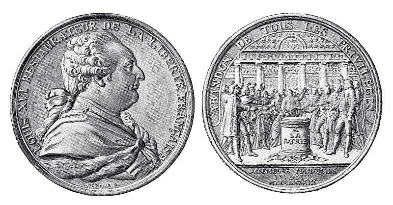 1789年8月4日法国议会会议纪念币