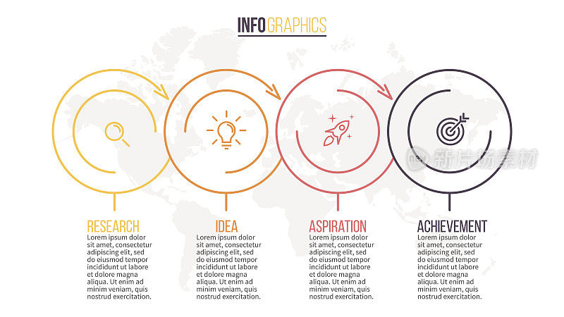 业务信息图。时间轴有4个步骤，圆。向量模板。