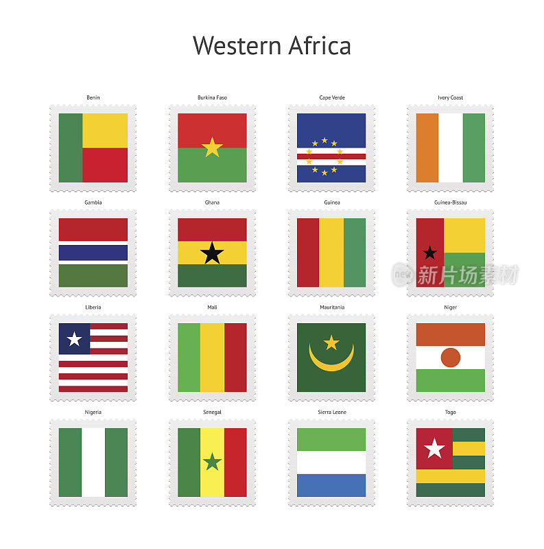 西非邮票及旗帜集