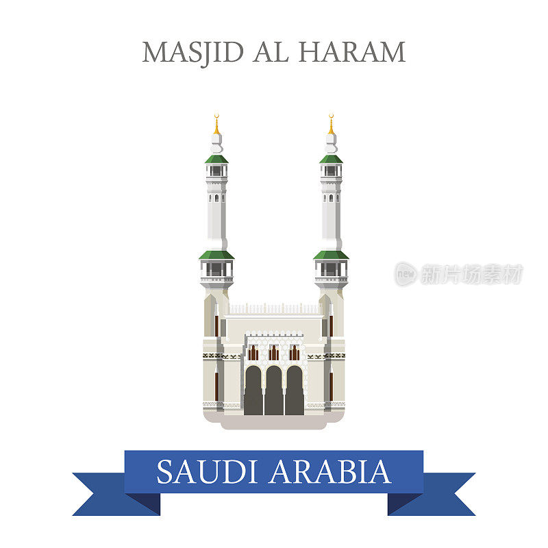 沙特阿拉伯麦加的清真寺。平面卡通风格的历史景点展示景点网站矢量插图。世界各国度假旅游观光亚洲亚洲收藏