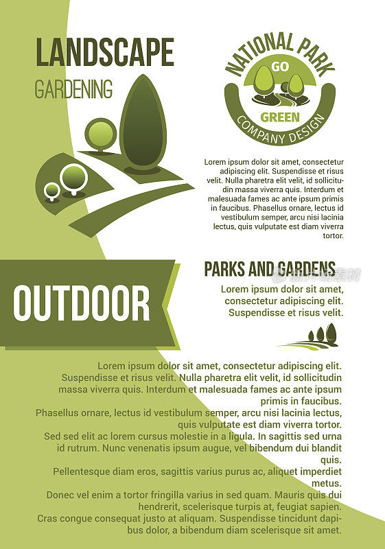 园林和公园景观设计矢量海报