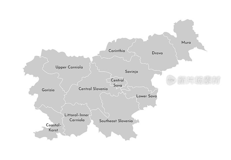 斯洛文尼亚简化行政地图矢量孤立插图。省(区)的边界和名称。灰色的剪影。白色的轮廓