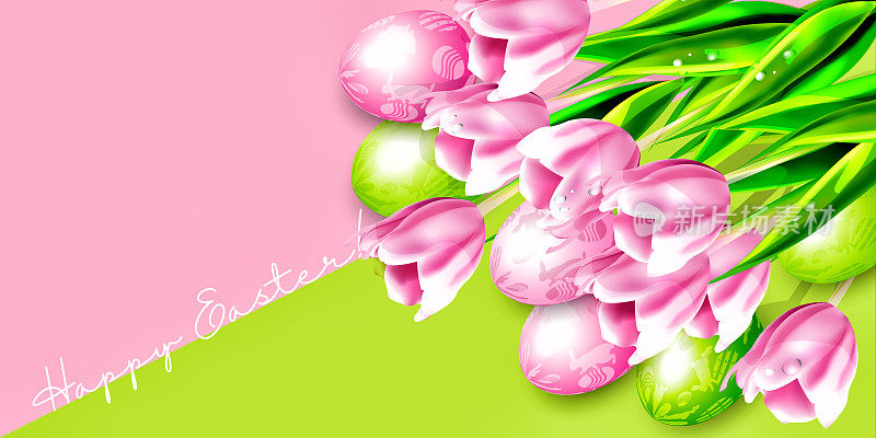 精致的粉红色郁金香,彩色背景上有彩蛋。卡通风格的创意插图。