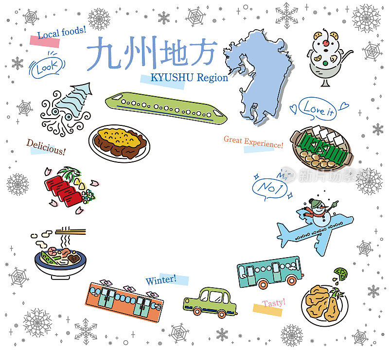 日本九州地区冬季美食旅游图标套装(线描)
