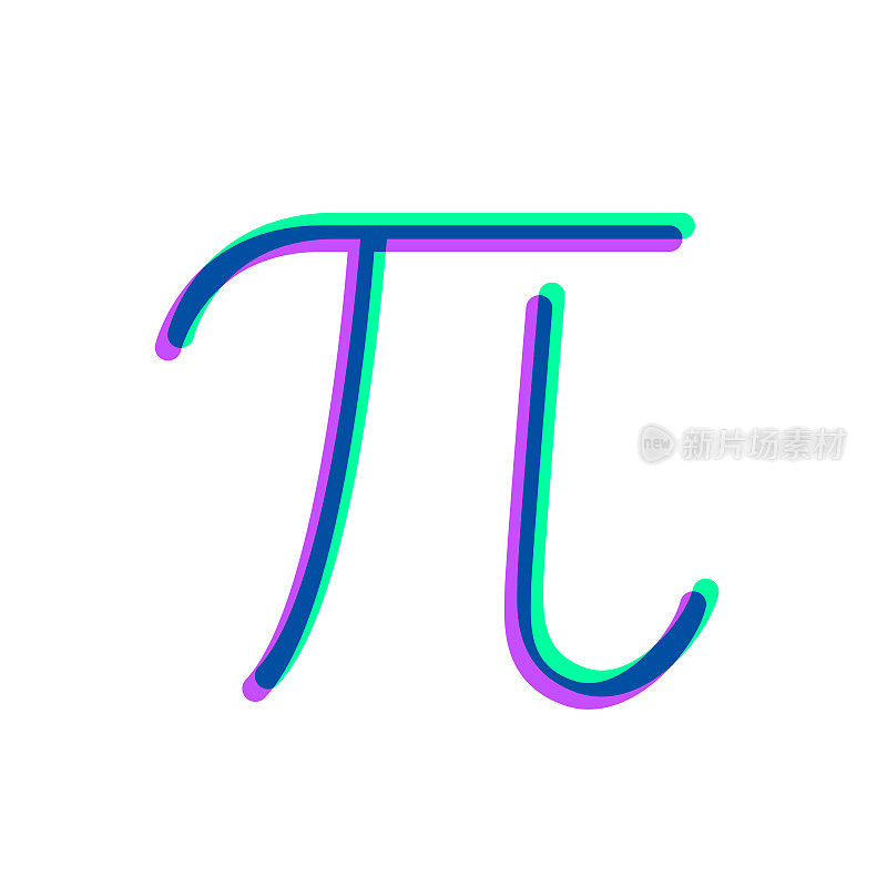 π。图标与两种颜色叠加在白色背景上