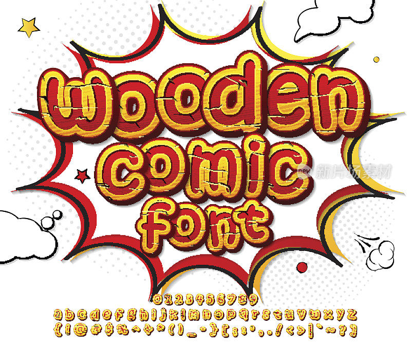 彩色的木制漫画字体，字母。漫画书，流行艺术