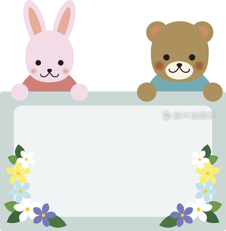 兔子和熊拿着牌子。