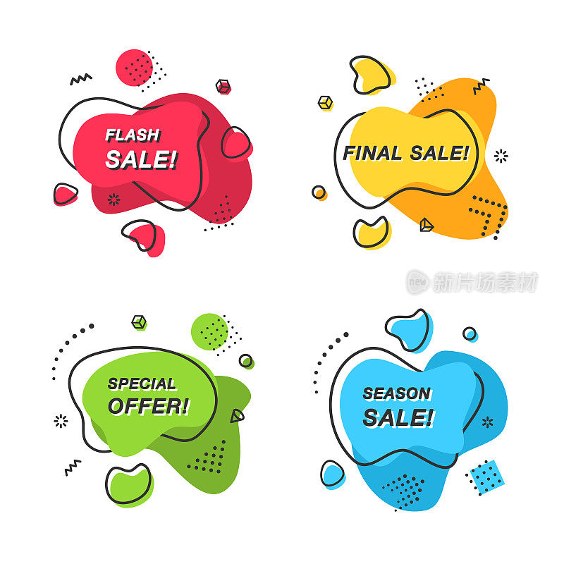 抽象现代图形元素集。设计条幅。矢量横幅的集合。