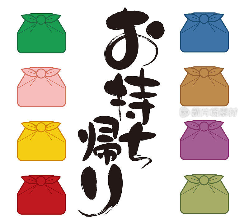 Furoshiki图标集-传统的日本布袋